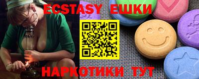 альфа пвп Краснодар