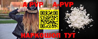 мдпв Краснокаменск
