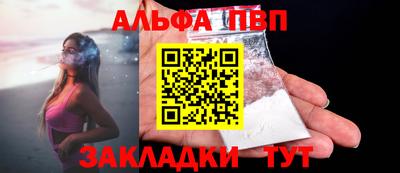 мдпв Краснокаменск