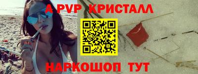 спиды Краснознаменск