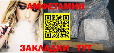 альфа пвп Краснодар