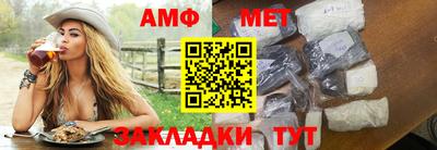 спиды Краснознаменск