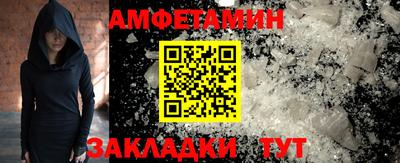 спиды Краснознаменск