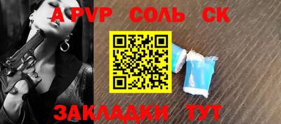 мдпв Краснокаменск