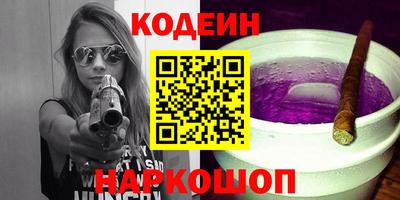 молекула духа Кулебаки