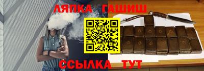 спиды Краснознаменск
