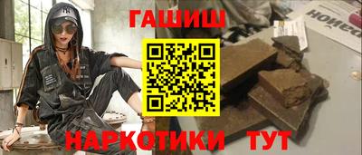 спиды Краснознаменск