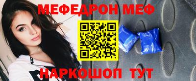 мдпв Краснокаменск