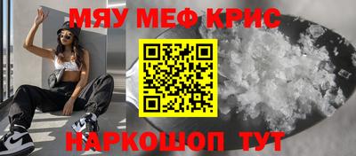 мдпв Краснокаменск