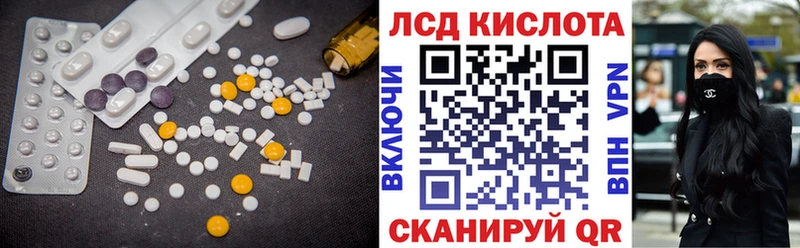 KRAKEN рабочий сайт Южно-Сахалинск ЛСД экстази ecstasy
