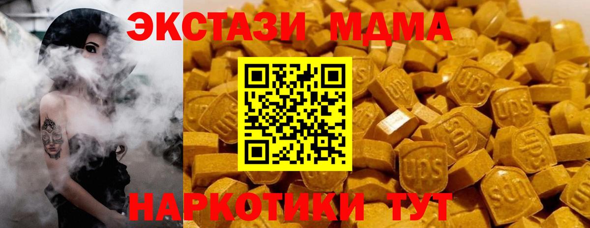 МДМА VHQ Южно-Сахалинск