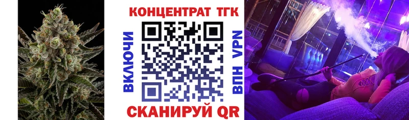 ТГК вейп с тгк цена наркотик Южно-Сахалинск