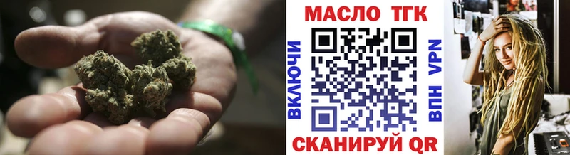 Дистиллят ТГК гашишное масло Южно-Сахалинск