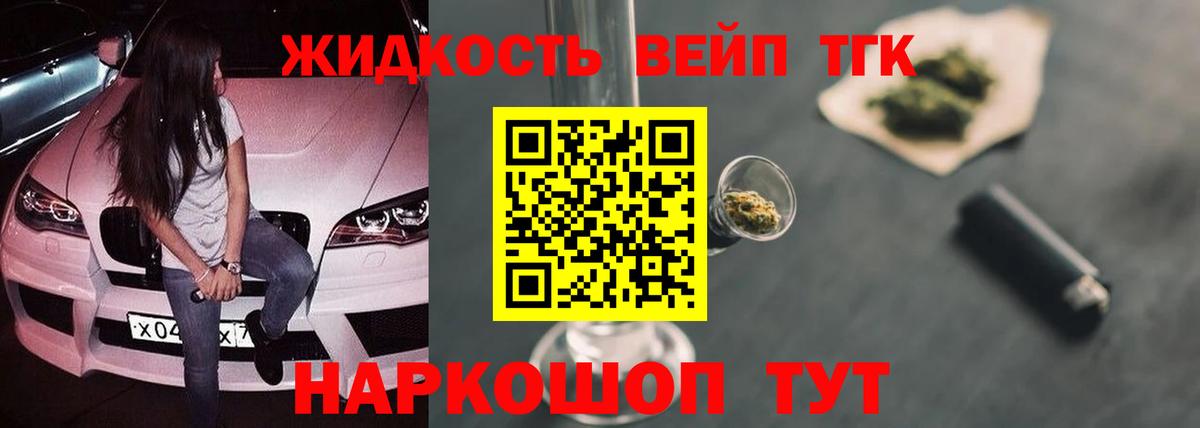 Cocaine Южно-Сахалинск