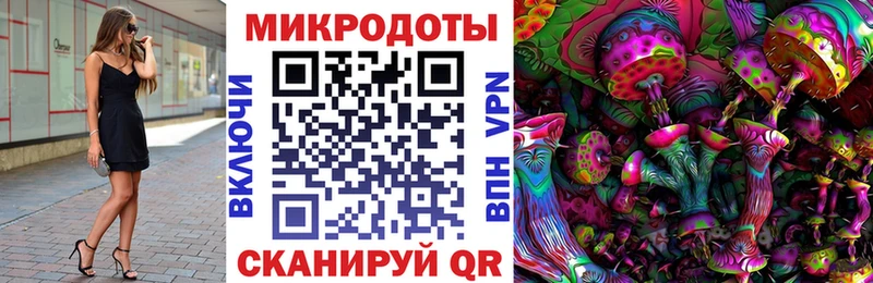 Галлюциногенные грибы MAGIC MUSHROOMS  Южно-Сахалинск 