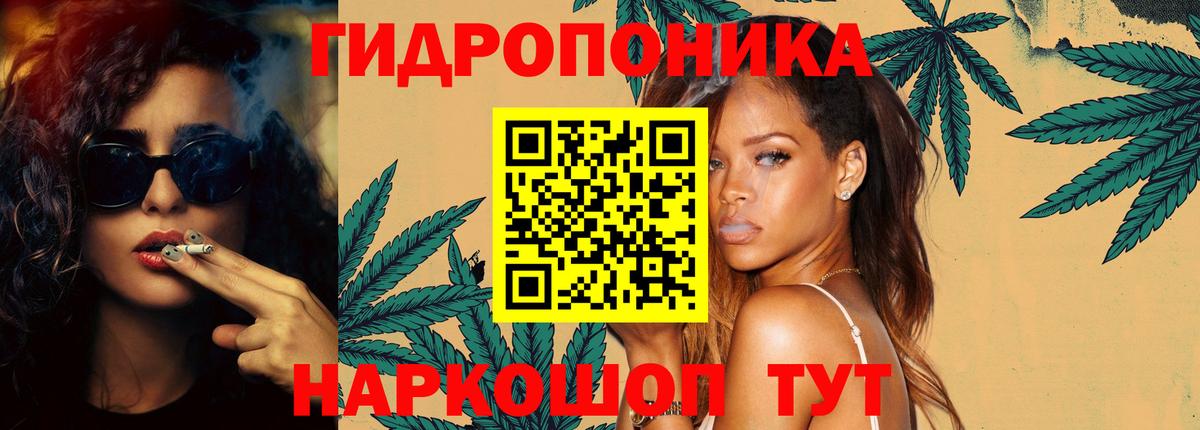 Конопля план  Бошки марихуана семена  Южно-Сахалинск  Шишки марихуана THC 21%  Вход с VPN  Бошки марихуана ГИДРОПОН 