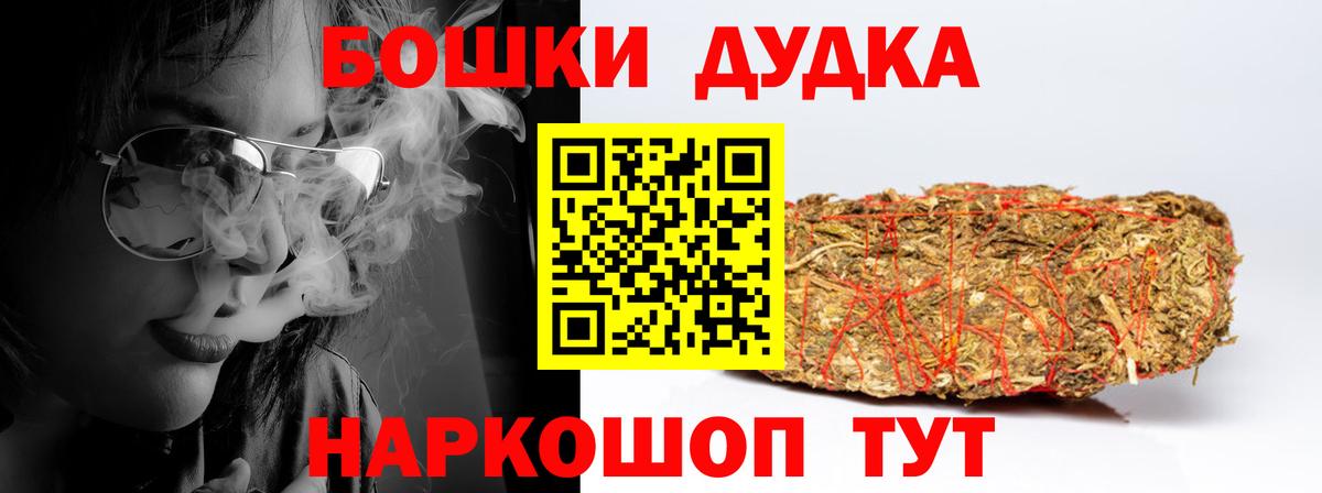 МАРИХУАНА сатива Южно-Сахалинск